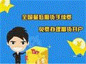 埃克森美孚与雪佛龙因美伊战争推高油价而利润